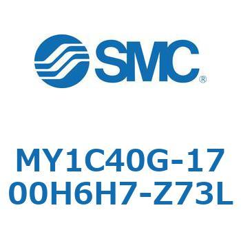 メカジョイント式ロッドレスシリンダ/カムフォロアガイド形 MY1C40G SMC