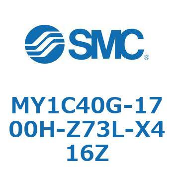 メカジョイント式ロッドレスシリンダ/カムフォロアガイド形 MY1C40G SMC