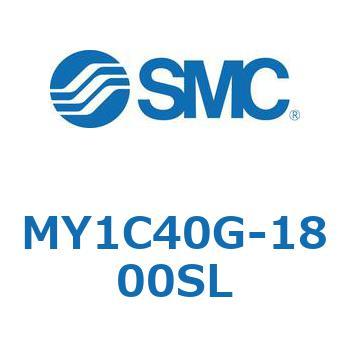 メカジョイント式ロッドレスシリンダ/カムフォロアガイド形 MY1C40G SMC