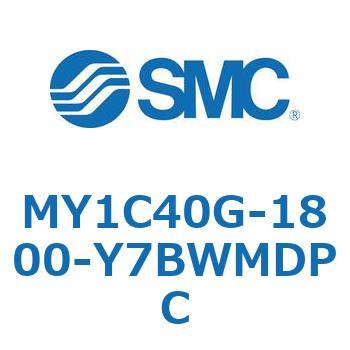 メカジョイント式ロッドレスシリンダ/カムフォロアガイド形 MY1C40G SMC