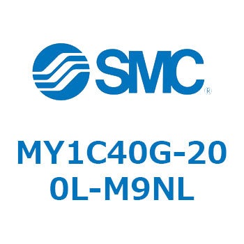 メカジョイント式ロッドレスシリンダ/カムフォロアガイド形 MY1C40G SMC