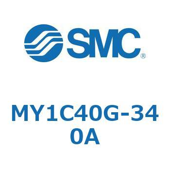 メカジョイント式ロッドレスシリンダ/カムフォロアガイド形 MY1C40G SMC
