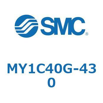 メカジョイント式ロッドレスシリンダ/カムフォロアガイド形 MY1C40G SMC