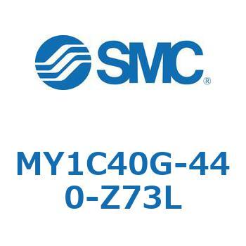 メカジョイント式ロッドレスシリンダ/カムフォロアガイド形 MY1C40G SMC