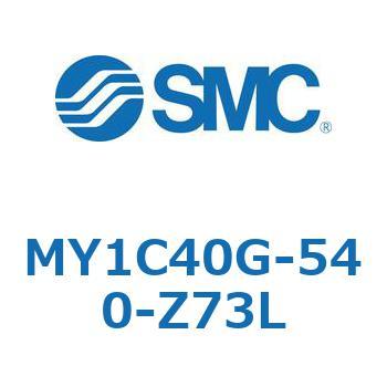 メカジョイント式ロッドレスシリンダ/カムフォロアガイド形 MY1C40G SMC