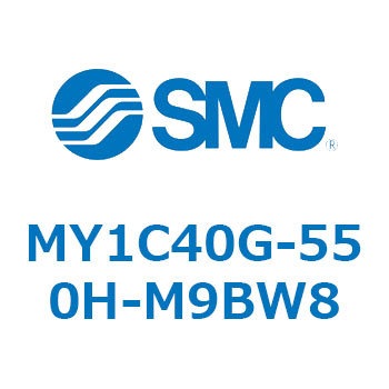 メカジョイント式ロッドレスシリンダ/カムフォロアガイド形 MY1C40G SMC