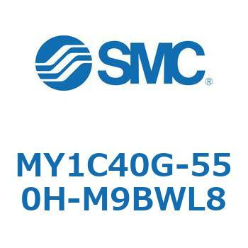 メカジョイント式ロッドレスシリンダ/カムフォロアガイド形 MY1C40G SMC