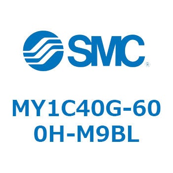 メカジョイント式ロッドレスシリンダ/カムフォロアガイド形 MY1C40G SMC