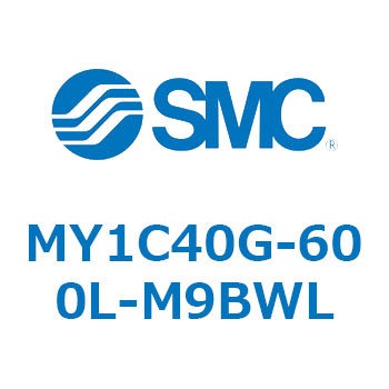 メカジョイント式ロッドレスシリンダ/カムフォロアガイド形 MY1C40G SMC