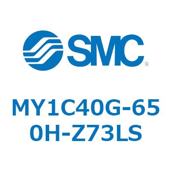 メカジョイント式ロッドレスシリンダ/カムフォロアガイド形 MY1C40G SMC