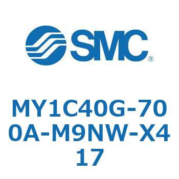 メカジョイント式ロッドレスシリンダ/カムフォロアガイド形 MY1C40G SMC