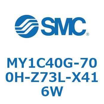 メカジョイント式ロッドレスシリンダ/カムフォロアガイド形 MY1C40G SMC