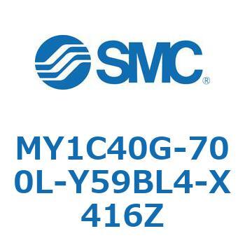 メカジョイント式ロッドレスシリンダ/カムフォロアガイド形 MY1C40G SMC