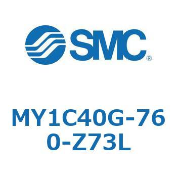 メカジョイント式ロッドレスシリンダ/カムフォロアガイド形 MY1C40G SMC