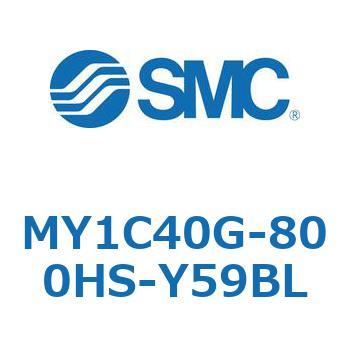 メカジョイント式ロッドレスシリンダ/カムフォロアガイド形 MY1C40G SMC