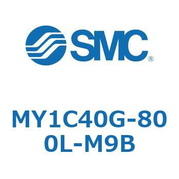 メカジョイント式ロッドレスシリンダ/カムフォロアガイド形 MY1C40G SMC
