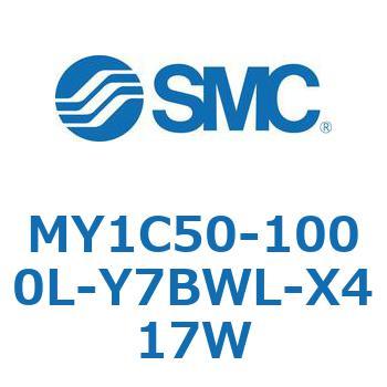 メカジョイント式ロッドレスシリンダ/カムフォロアガイド形 MY1C50 SMC