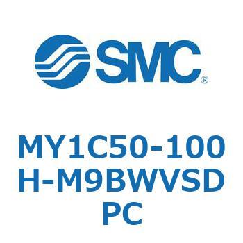 メカジョイント式ロッドレスシリンダ/カムフォロアガイド形 MY1C50 SMC