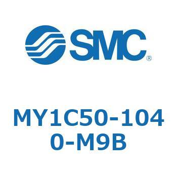 メカジョイント式ロッドレスシリンダ/カムフォロアガイド形 MY1C50 SMC