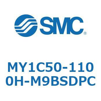 メカジョイント式ロッドレスシリンダ/カムフォロアガイド形 MY1C50 SMC