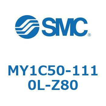 メカジョイント式ロッドレスシリンダ/カムフォロアガイド形 MY1C50 SMC