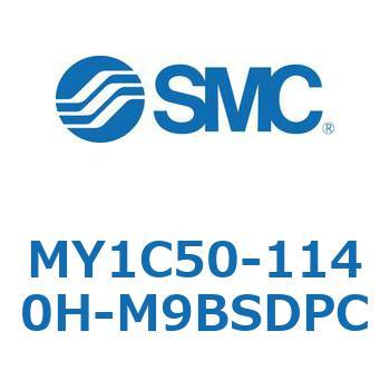 メカジョイント式ロッドレスシリンダ/カムフォロアガイド形 MY1C50 SMC