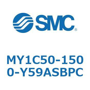 メカジョイント式ロッドレスシリンダ/カムフォロアガイド形 MY1C50 SMC