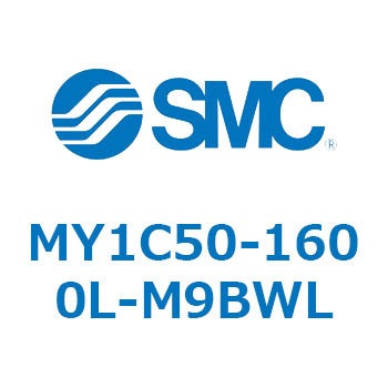 メカジョイント式ロッドレスシリンダ/カムフォロアガイド形 MY1C50 SMC