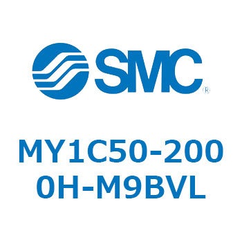 メカジョイント式ロッドレスシリンダ/カムフォロアガイド形 MY1C50 SMC