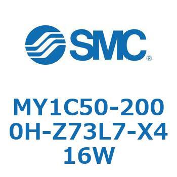 メカジョイント式ロッドレスシリンダ/カムフォロアガイド形 MY1C50 SMC