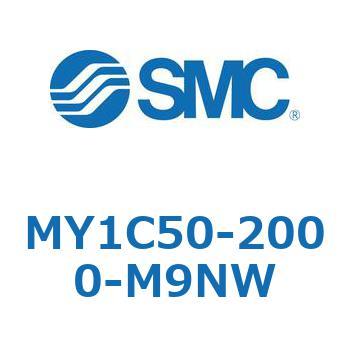 メカジョイント式ロッドレスシリンダ/カムフォロアガイド形 MY1C50 SMC