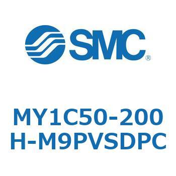 メカジョイント式ロッドレスシリンダ/カムフォロアガイド形 MY1C50 SMC