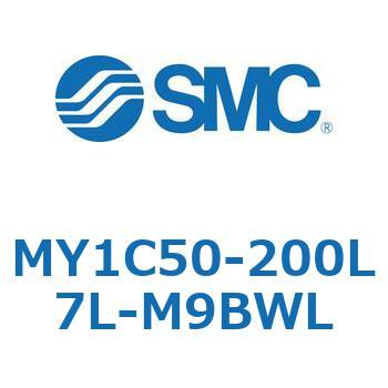 メカジョイント式ロッドレスシリンダ/カムフォロアガイド形 MY1C50 SMC
