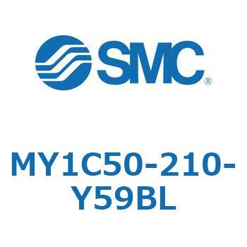 メカジョイント式ロッドレスシリンダ/カムフォロアガイド形 MY1C50 SMC