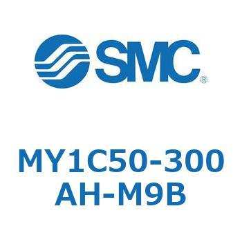 メカジョイント式ロッドレスシリンダ/カムフォロアガイド形 MY1C50 SMC