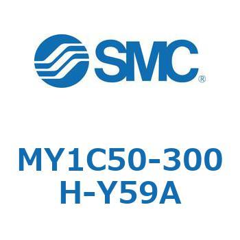メカジョイント式ロッドレスシリンダ/カムフォロアガイド形 MY1C50 SMC