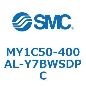 メカジョイント式ロッドレスシリンダ/カムフォロアガイド形 MY1C50 SMC