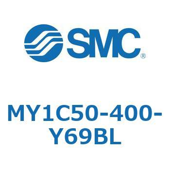 メカジョイント式ロッドレスシリンダ/カムフォロアガイド形 MY1C50 SMC