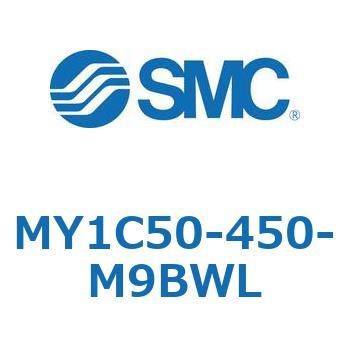 メカジョイント式ロッドレスシリンダ/カムフォロアガイド形 MY1C50 SMC