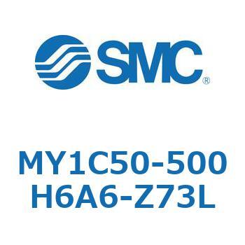 メカジョイント式ロッドレスシリンダ/カムフォロアガイド形 MY1C50 SMC