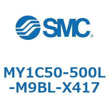 メカジョイント式ロッドレスシリンダ/カムフォロアガイド形 MY1C50 SMC