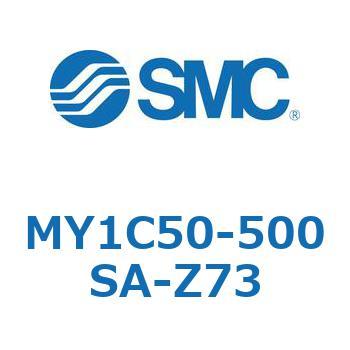 メカジョイント式ロッドレスシリンダ/カムフォロアガイド形 MY1C50 SMC