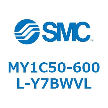 メカジョイント式ロッドレスシリンダ/カムフォロアガイド形 MY1C50 SMC