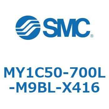 メカジョイント式ロッドレスシリンダ/カムフォロアガイド形 MY1C50 SMC