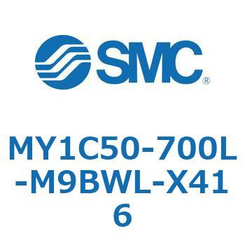 メカジョイント式ロッドレスシリンダ/カムフォロアガイド形 MY1C50 SMC