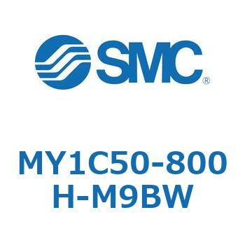 メカジョイント式ロッドレスシリンダ/カムフォロアガイド形 MY1C50 SMC