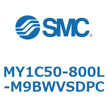 メカジョイント式ロッドレスシリンダ/カムフォロアガイド形 MY1C50 SMC
