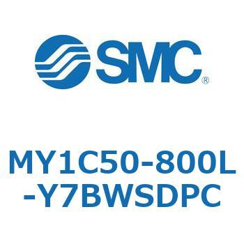 メカジョイント式ロッドレスシリンダ/カムフォロアガイド形 MY1C50 SMC