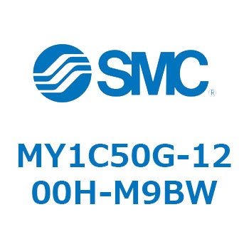 メカジョイント式ロッドレスシリンダ/カムフォロアガイド形 MY1C50G SMC