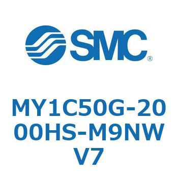 メカジョイント式ロッドレスシリンダ/カムフォロアガイド形 MY1C50G SMC